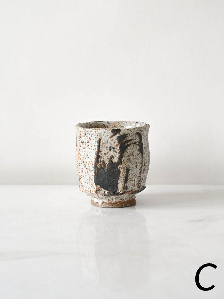 Granite Sake Cups