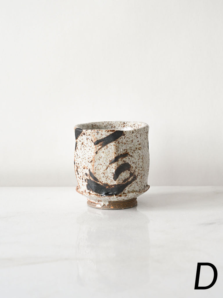Granite Sake Cups