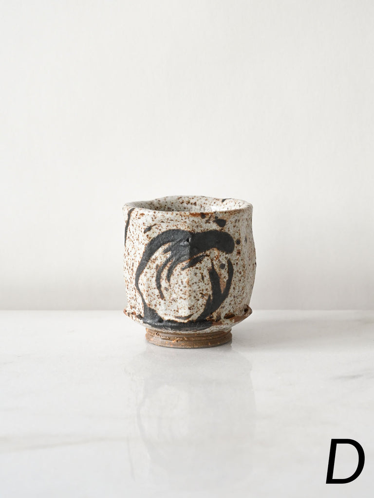 Granite Sake Cups