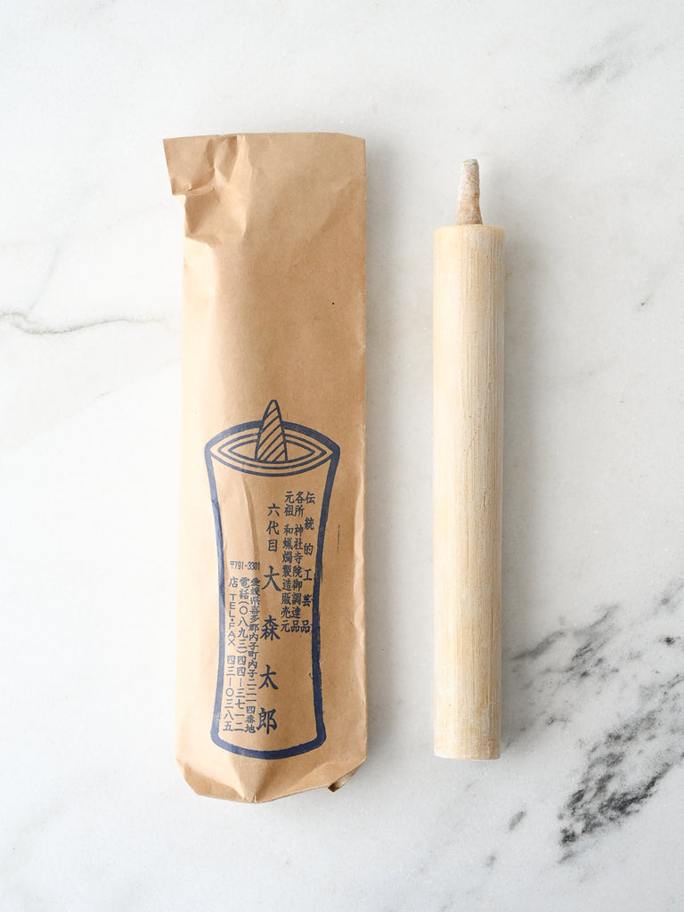 Sumac Haze Candle